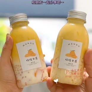 杨枝甘露瓶子可循环一次性塑料PET饮料瓶网红奶茶杯 外带果汁杯子