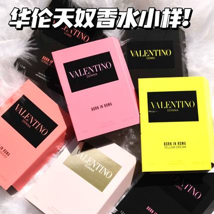 华伦天奴香水白日玫瑰冒险小姐落日小姐朋克甜心纯白舞步唐娜小姐