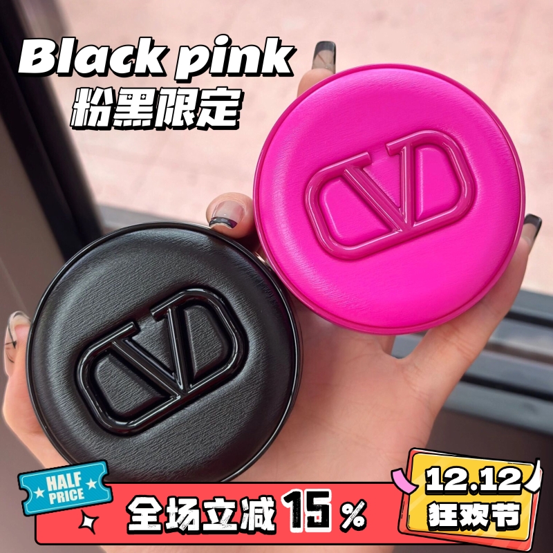 现货粉/黑气垫华伦天奴