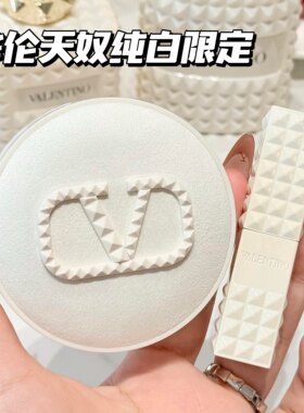 华伦天奴纯白限定气垫口红香水