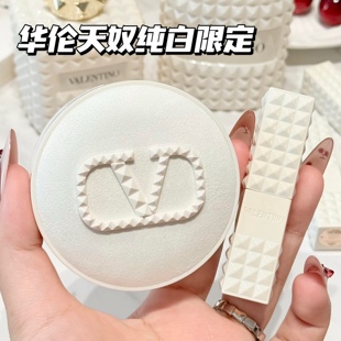 新品Valentino华伦天奴圣诞纯白限定白绒气垫香水口红122 134 112