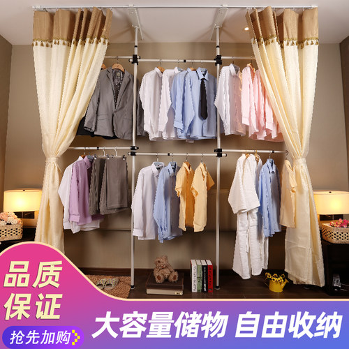 顶天立地免打孔单杆式简易挂衣架