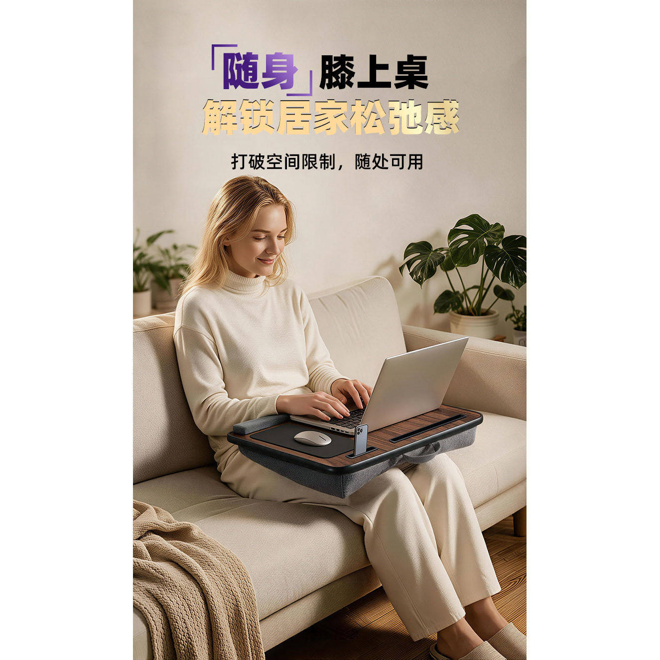 膝上桌便携车载办公笔记本桌