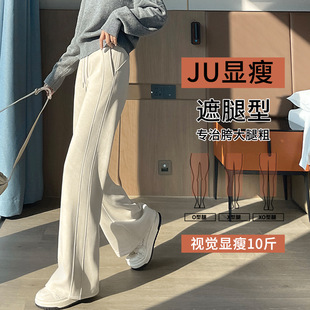 子 秋冬加绒宽松紫色显瘦小个子直筒拖地裤 阔腿裤 子女lulu同款