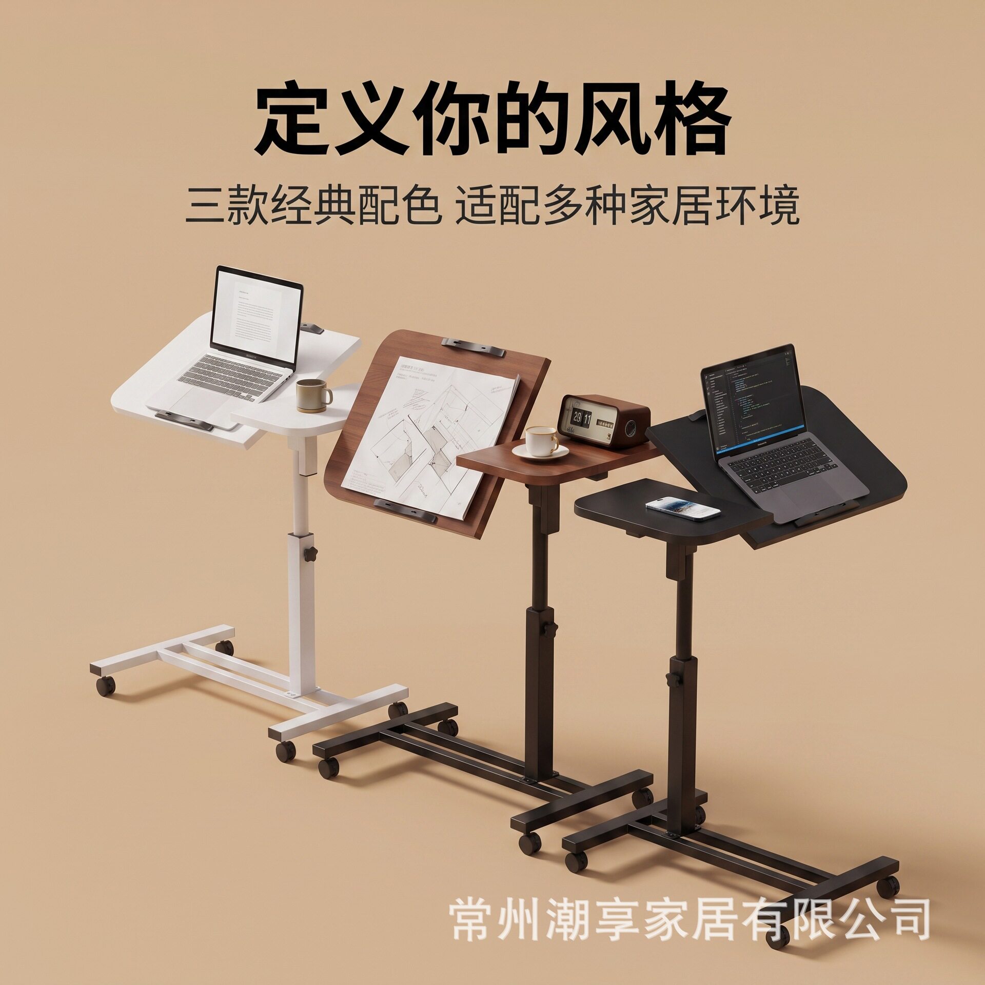 床边沙发边升降带轮电脑桌