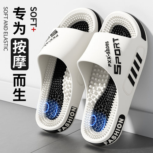 足康乐按摩拖鞋2026年新款室内家居脚底穴位浴室洗澡防滑拖鞋男款