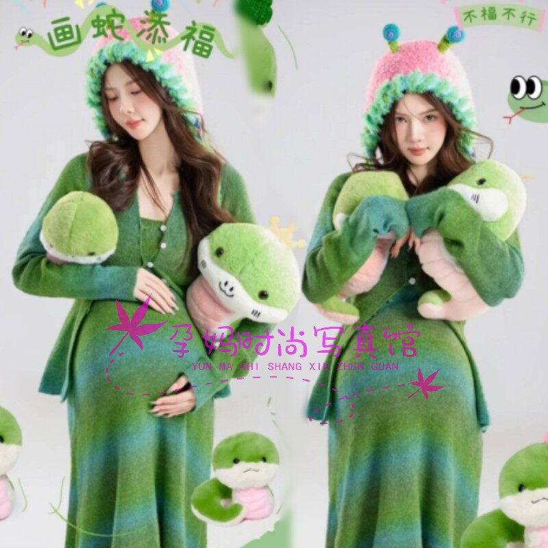 影楼蛇年孕妇照摄影服装