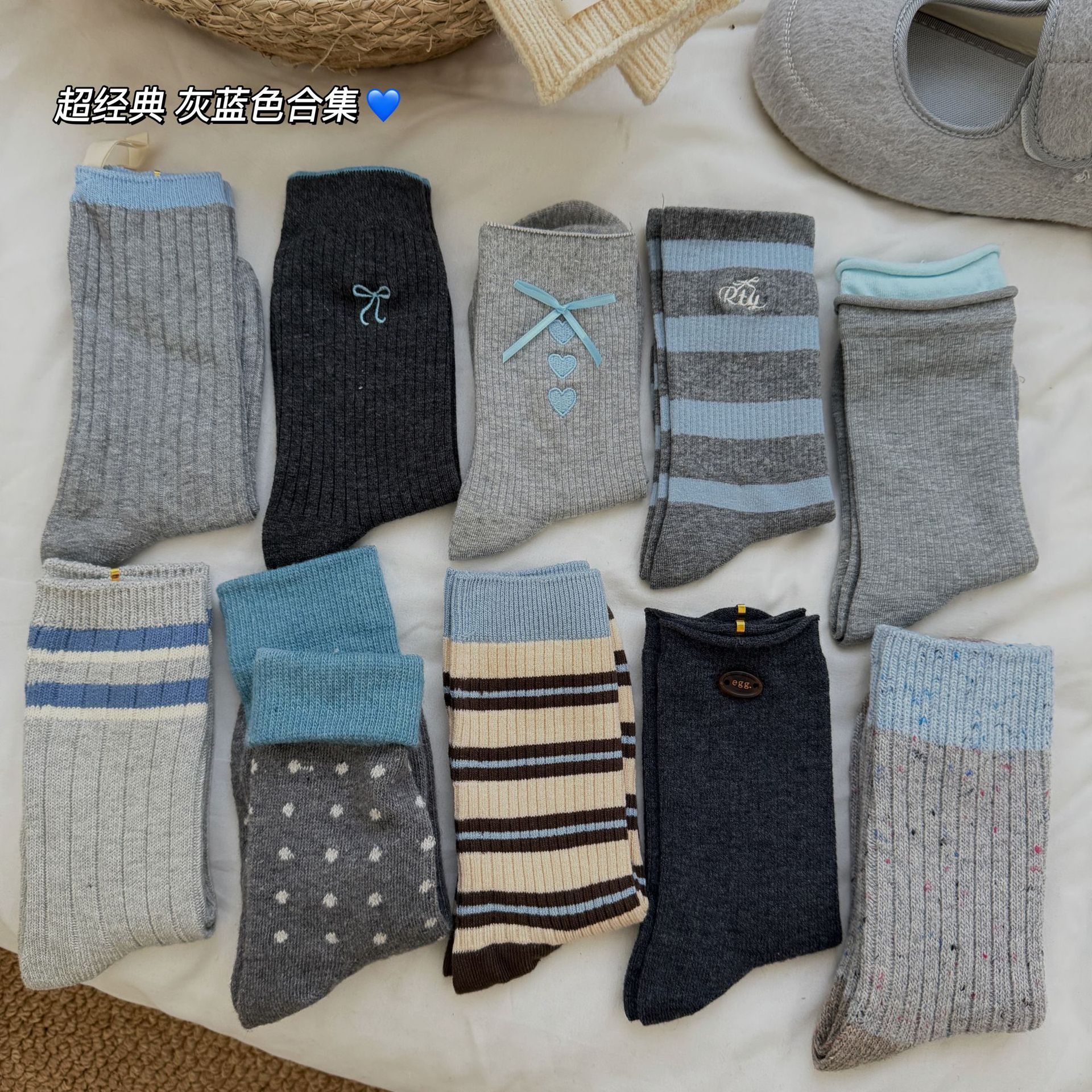 袜子女灰蓝系秋冬中筒袜棉袜羊毛袜组合小红书抖音同款女袜堆堆