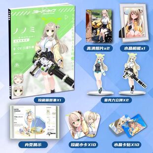 碧蓝档案十六夜野宫周边画册图集二次元礼包小卡相框立牌卡贴照片