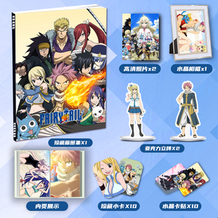 妖精的尾巴纳兹露西画册集周边同款亚克力立牌小卡卡贴相框照片