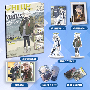 碧蓝档案小钩晴画册集周边同款亚克力立牌小卡水晶卡贴相框照片