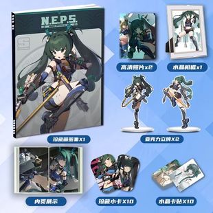 绝区零游戏青衣个人周边画册集二次元大礼包立牌小卡相框卡贴照片
