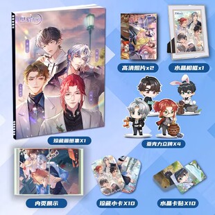 黑猫奇闻社风泽陆林深周边画册集二次元大礼包i立牌小卡相框卡贴