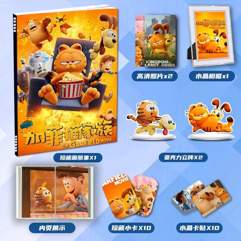 加菲猫家族动漫周边画册集二次元大礼包小卡相框立牌卡贴生日礼物