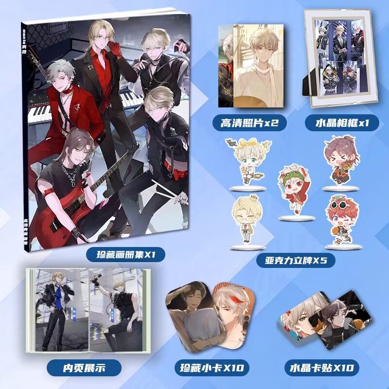 manta男团柏闻季少一动漫周边画册画集大礼包卡贴立牌小卡相框