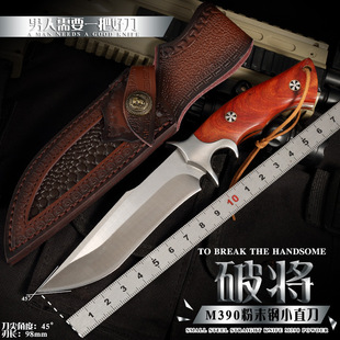 M390粉末钢户外求生刀一体直刀高硬度锋利用剔骨刀切肉直刀水果刀