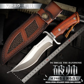 高硬度M390粉末钢户外直刀多功能露营防身刀荒野求生刀锋利水果刀