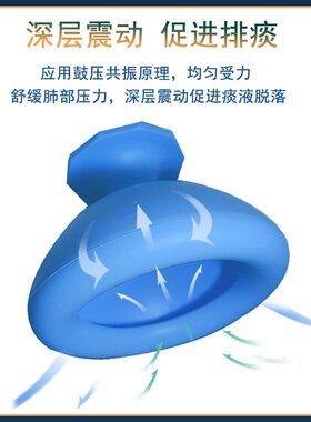 拍痰老人咳痰家用扣背拍痰器儿童婴儿拍嗝拍痰杯拍背排痰器
