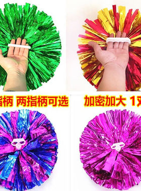 一对成人跳舞彩球广场舞手拿花啦啦球啦啦操花球小学生运动会道具