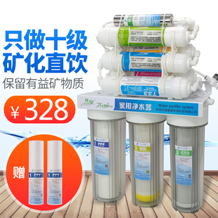 巨无霸能量直饮机净水器 10级厨房超滤机 过滤除垢除氯磁化口感好