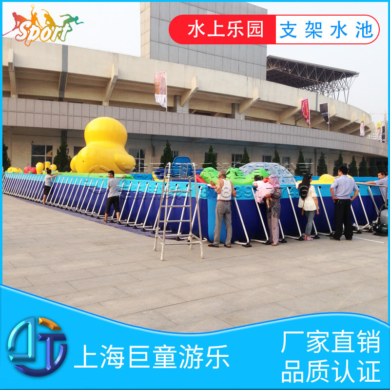 厂家直销大型中型支架水池，充气水池，支架游泳池，大型水上乐园