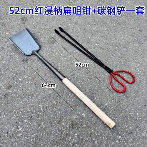 特厚火铲升级铁加厚碳火夹