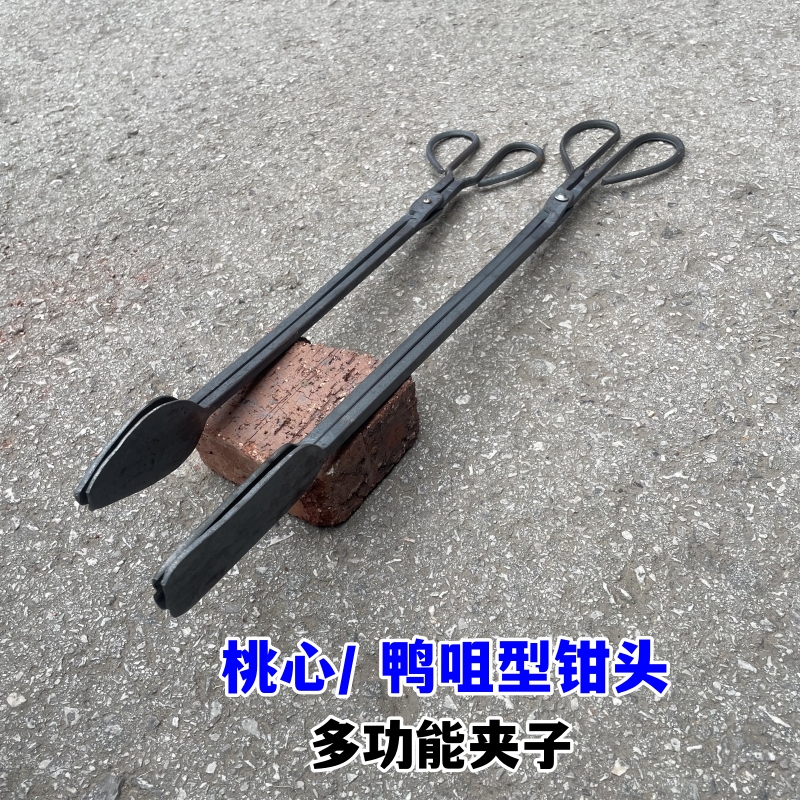煤球煤块专用老铁钳扁咀