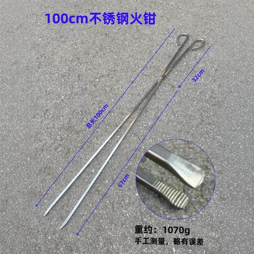长柄加厚垃圾钳不锈钢夹子