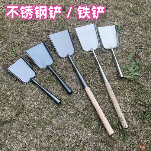 黑色碳钢特厚1.4mm多用不锈钢铲