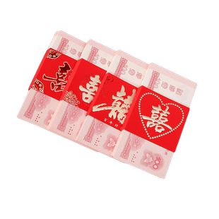 结婚彩礼捆钱万元钱套改口订婚利是封个性创意下聘礼礼金喜字红包