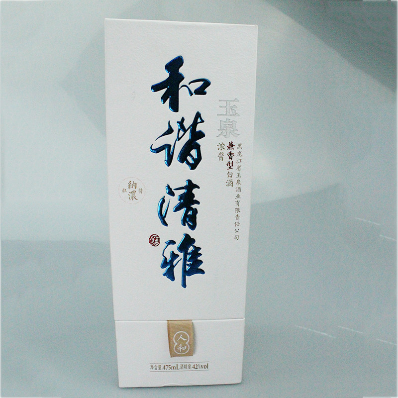 玉泉和谐清雅人和42度475ml 浓酱兼香型白酒东北粮食好酒特价包邮