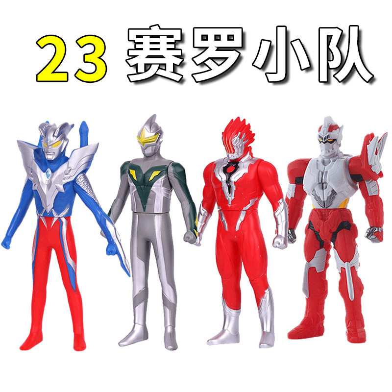 23cm终极赛罗警卫队成员究极塞罗红莲火焰钢铁武士镜子骑士软胶