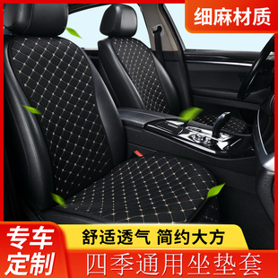 小蛮腰汽车坐垫四季通用主驾驶单片后排座垫套女神半包围冬季保暖