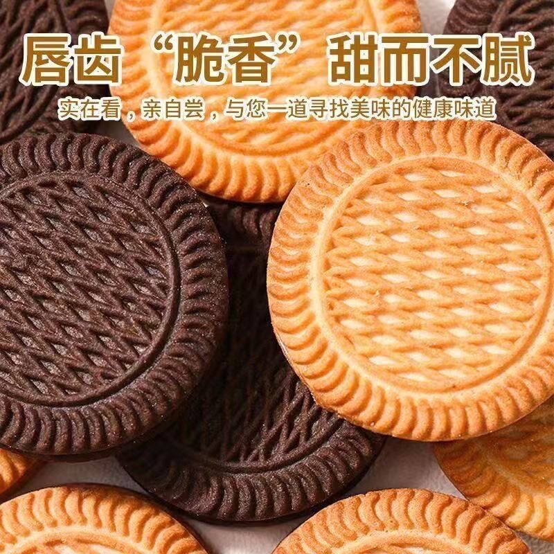 奶油夹心饼干香蕉水果味早餐解馋小零食休闲散装整箱批发独立包装