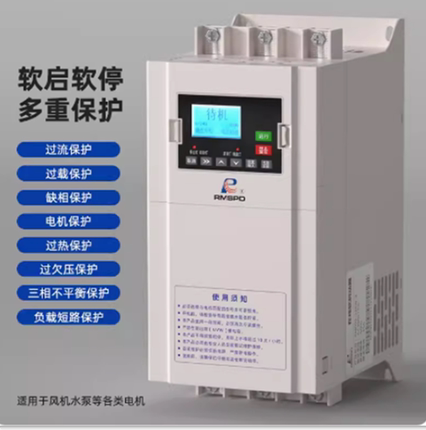 上海人民在线式软启动器三相380V22/45/75/115KW电机智能软起动柜