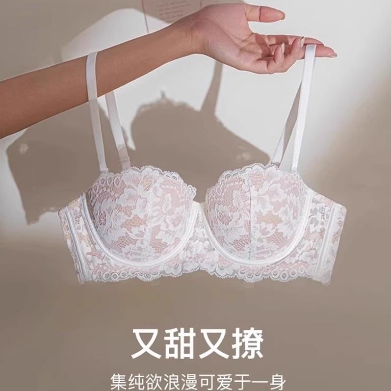 法式半杯内衣女小胸聚拢上托显大加厚收副乳防下垂调整型文胸套装