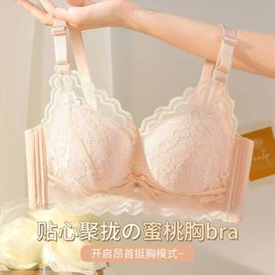 内衣女无钢圈小胸显大聚拢平胸专用调整型文胸罩收副乳加厚不空杯