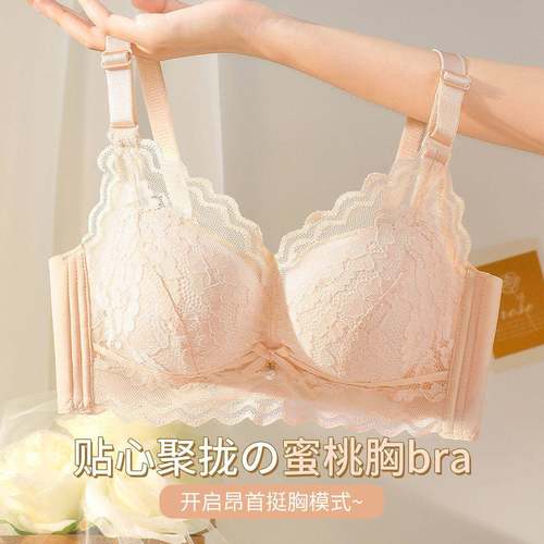 内衣女无钢圈小胸显大聚拢平胸专用调整型文胸罩收副乳加厚不空杯