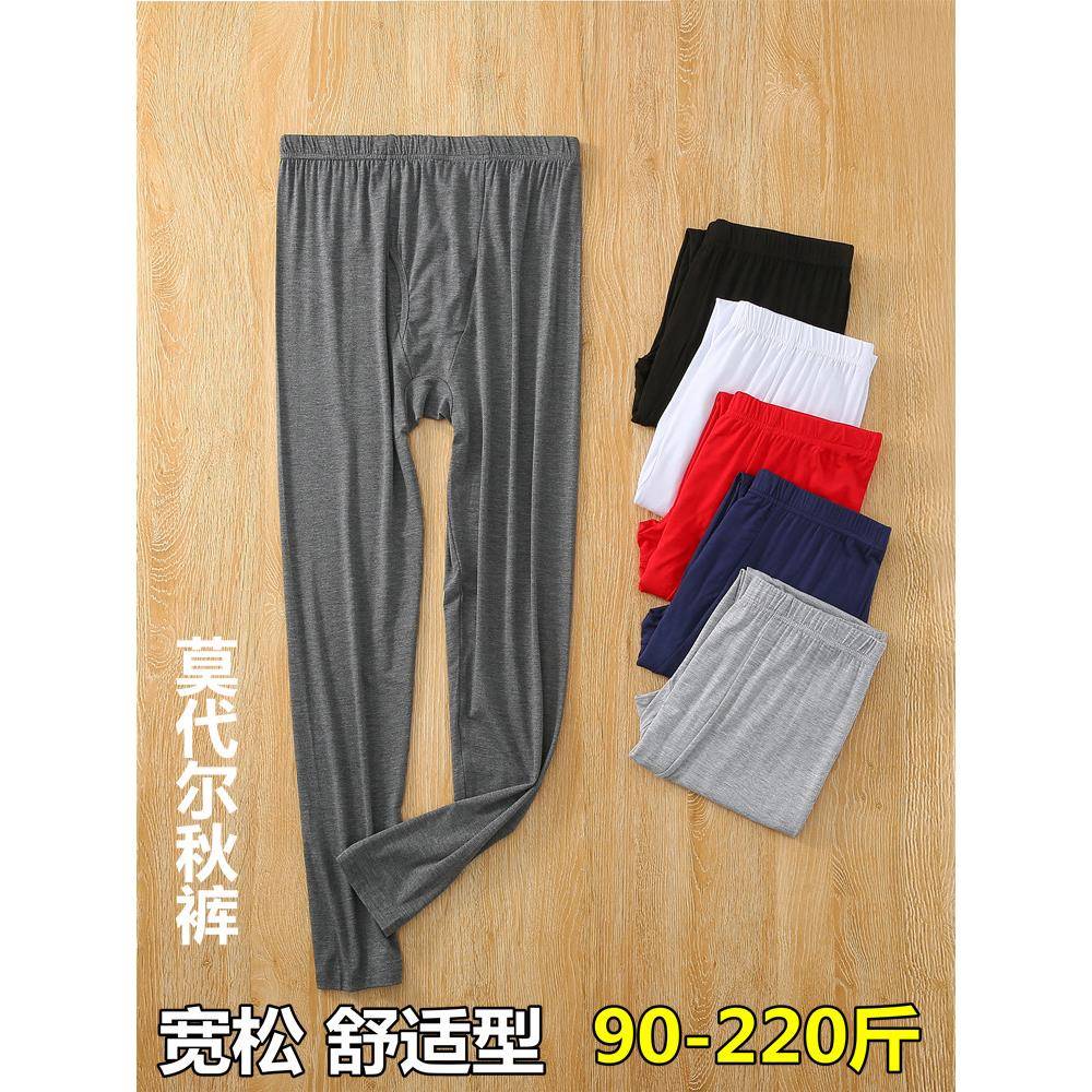 采购产品加码男子的生肖年模式薄秋天裤子，宽松和肥胖，高腰保暖