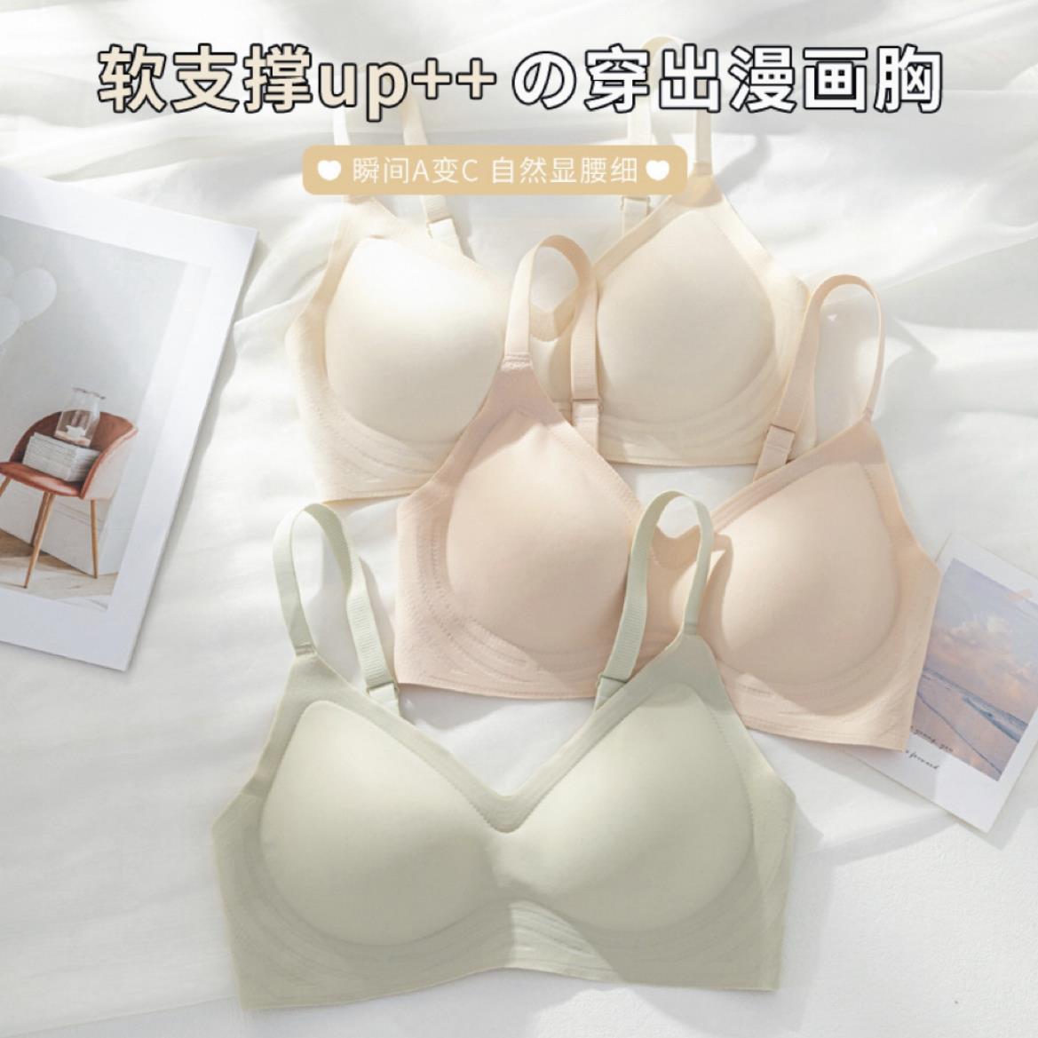 漫画胸夏季冰丝无痕内衣女小胸聚拢显大防下垂无钢圈固定杯文胸罩