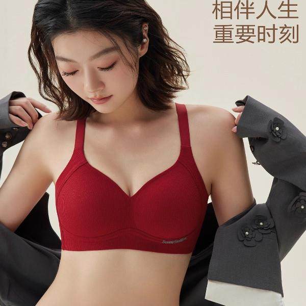 红色本命年内衣女士聚拢小胸舒适无痕收副乳防下垂2026马年文胸罩,女士内衣/男士内衣/家居服,少女文胸,淘宝优惠券,粉丝福利购,淘宝优惠卷