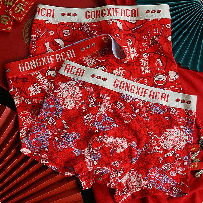红色本命年男士内裤印花国潮纯棉休闲短裤透气国潮四角裤2026马年