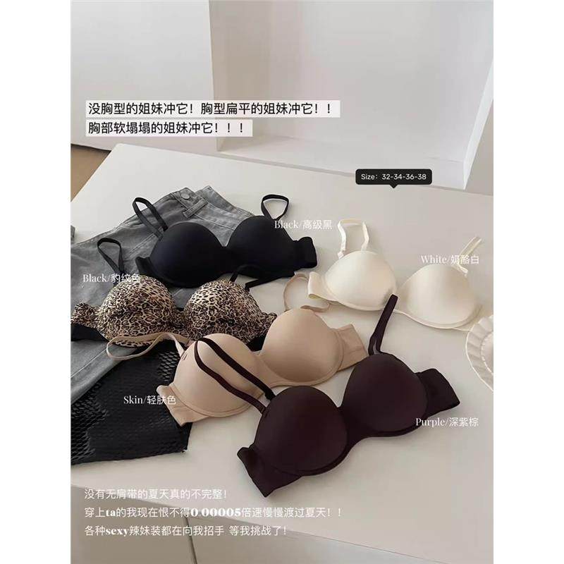 无痕内衣女小胸聚拢无钢圈纯色半杯防下垂一片式文胸纯欲性感文胸,女士内衣/男士内衣/家居服,少女文胸,淘宝优惠券,粉丝福利购,淘宝优惠卷