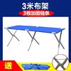 shoe rack Table Stall up goods shelves fold portable Night market Jewelry cloth Table