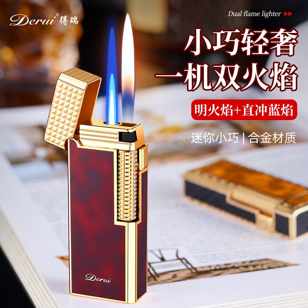 得瑞双火打火机充气直冲明火