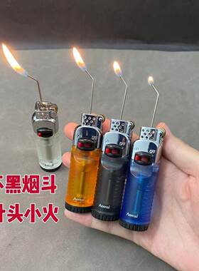 抖音同款针型烟斗打火机烟锅专用斜火打火机个性小火点烟器男士礼