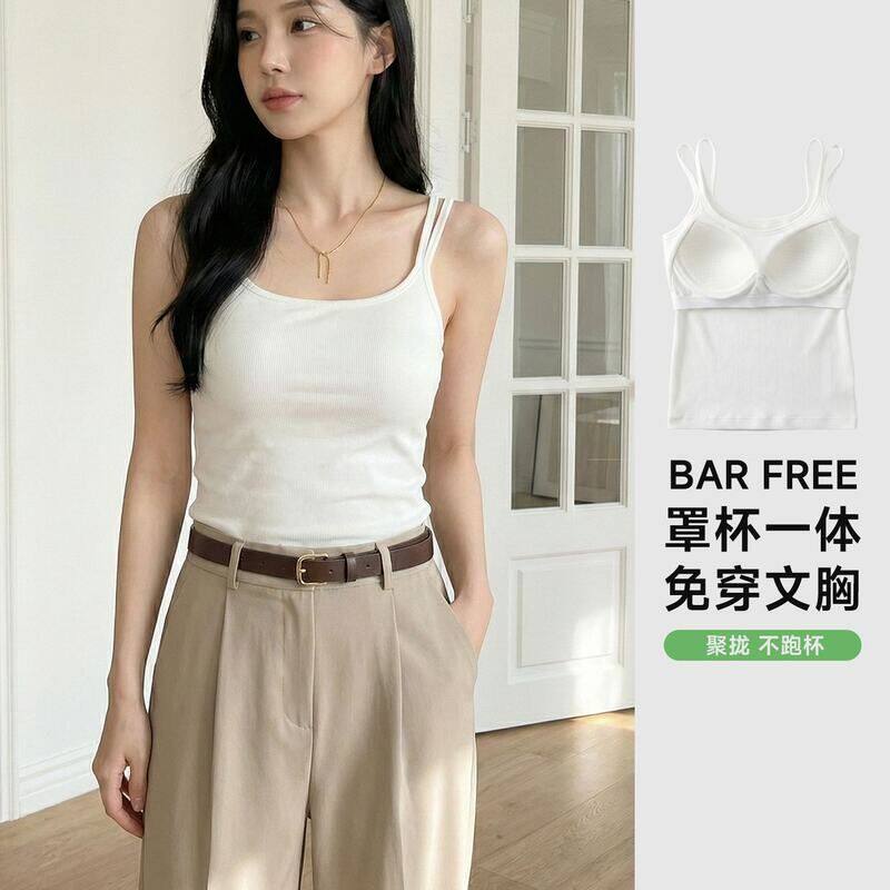 美背吊带背心女带胸垫 文胸一体式内搭外穿白色打底吊带背心