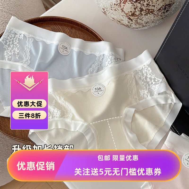 复古镂空蕾丝拼接少女内裤10A抑菌加长棉裆透气无痕弹力女士内裤