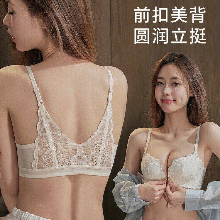 前扣美背内衣女小胸聚拢显大上托防下垂调整型性感文胸罩新款