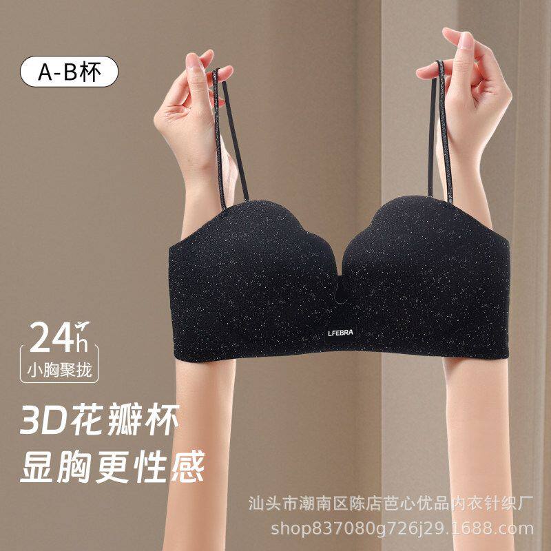 细肩带内衣女小胸舒适聚拢显大上托防下垂不空杯性感半杯无痕文胸